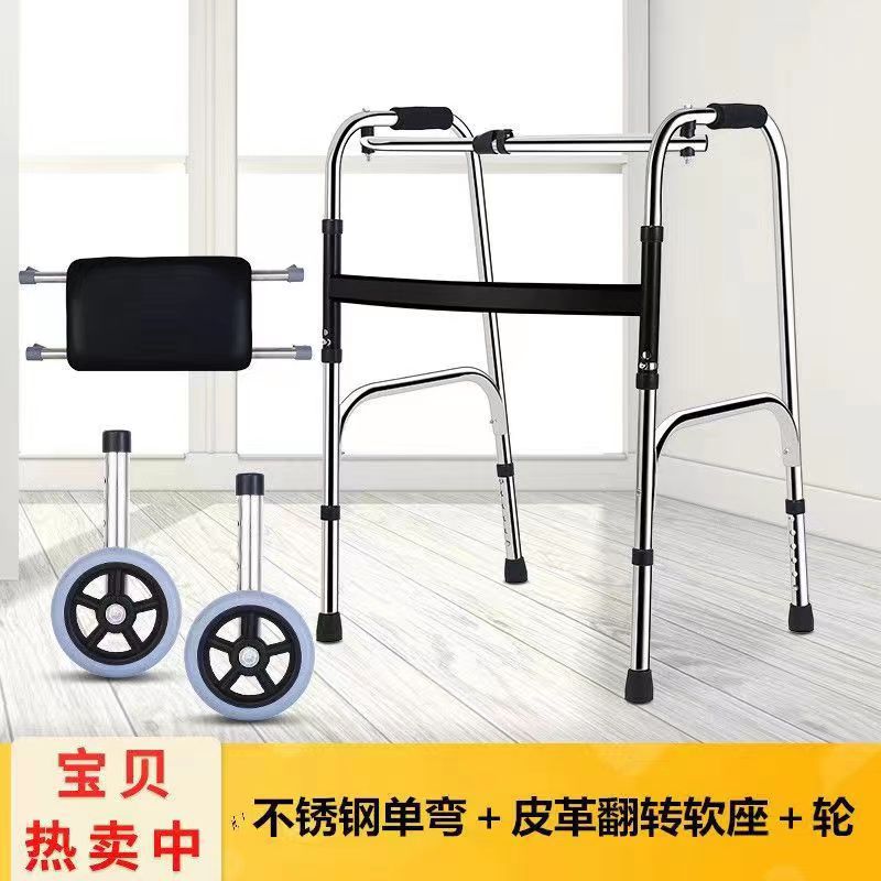 Sturdy Stainless Disabled Mobility Aids for Wholesale 不锈钢单弯带软座带轮子