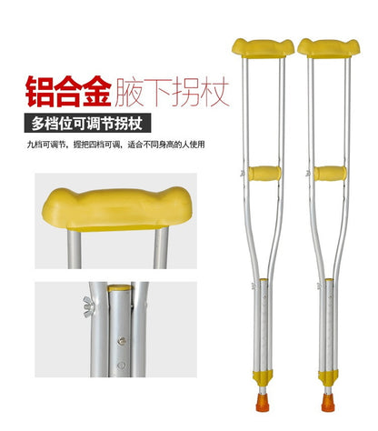 Adjustable Multi-gear Aluminum Alloy Walking Canes for Seniors 铝合金小号（130-150）