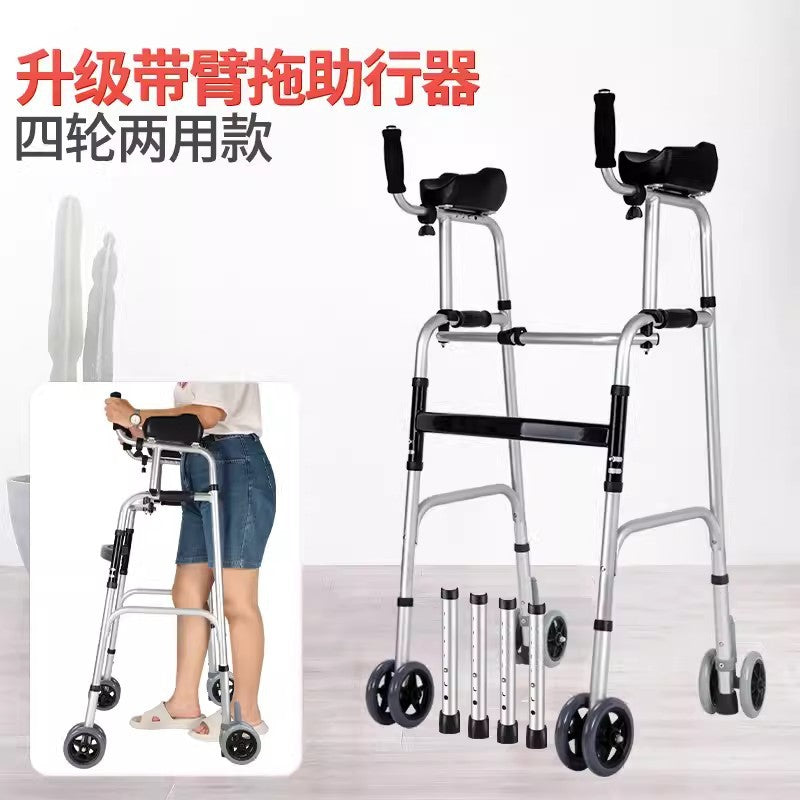 Sturdy Disabled Mobility Aids for Walking 款式五