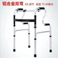 Adjustable Folding Aluminum Walker for Elderly 双弯