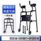 Comfortable, Portable, Foldable Folding Walker for Walking and Sitting 两轮款+坐板