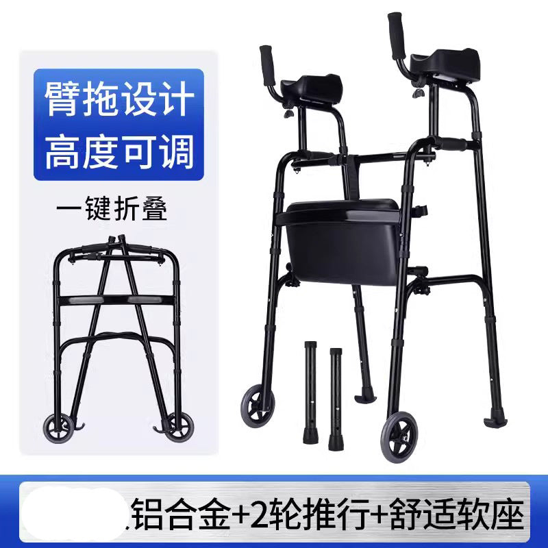 Comfortable, Portable, Foldable Folding Walker for Walking and Sitting 两轮款+坐板