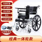 Lightweight Foldable Wheelchairs for Seniors 