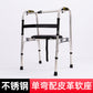 Adjustable Portable Folding Walker for Elderly 不锈钢单弯配皮革座板