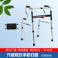 Foldable Aluminium Mobility Aids for Disabled 铝合金双弯+小黑板