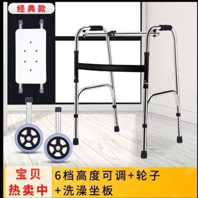 Sturdy Stainless Steel Disabled Mobility Aids 不锈钢单弯+洗澡板+轮子