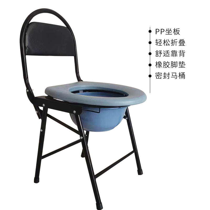 Portable Steel Commode Chair for Elderly and Pregnant Women 小号圆形靠背灰色座圈