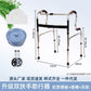 Sturdy Disabled Mobility Aids for Elderly Rehabilitation 不锈钢双弯+洗浴白大坐便板+单排灰轮