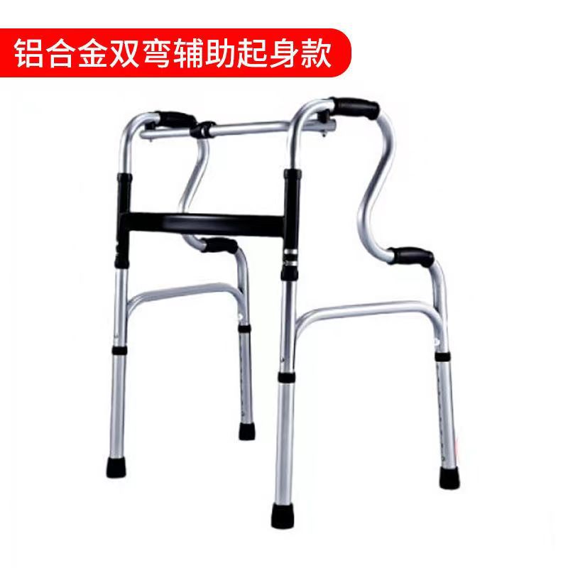 Lightweight Folding Walker for Elderly 铝合金双弯