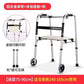 Adjustable Folding Aluminum Walker for Elderly 单弯+轮可互换使用