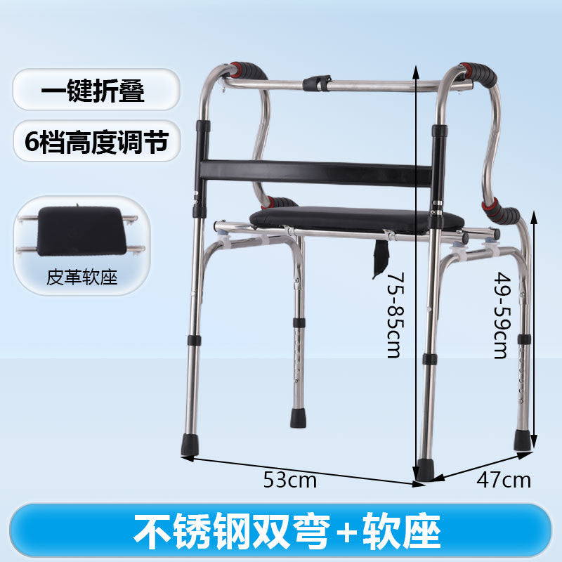 Customizable Multi-functional Mobility Aid for Disabled F款不锈钢双弯%2B软座