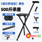 Adjustable Portable Folding Walking Canes for Seniors GZDLHJCSKT1TBH2