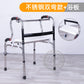 Sturdy Stainless Steel Disabled Mobility Aids 337