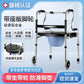 Sturdy Folding Walker for Elderly Aid 双弯带脚轮带坐便助行器