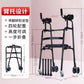 Portable, Adjustable, Foldable Mobility Aids for Disabled 款式 六