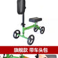 Portable Disabled Mobility Aids for Walking YYDJC-001+FSJD-054