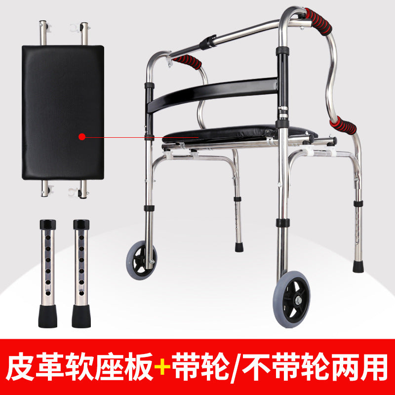 Sturdy Disabled Mobility Aids for Elderly 双弯+灰轮+皮面