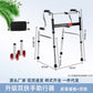 Sturdy Disabled Mobility Aids for Elderly Rehabilitation 铝合金双弯(加厚)+舒适皮座板+双排红轮