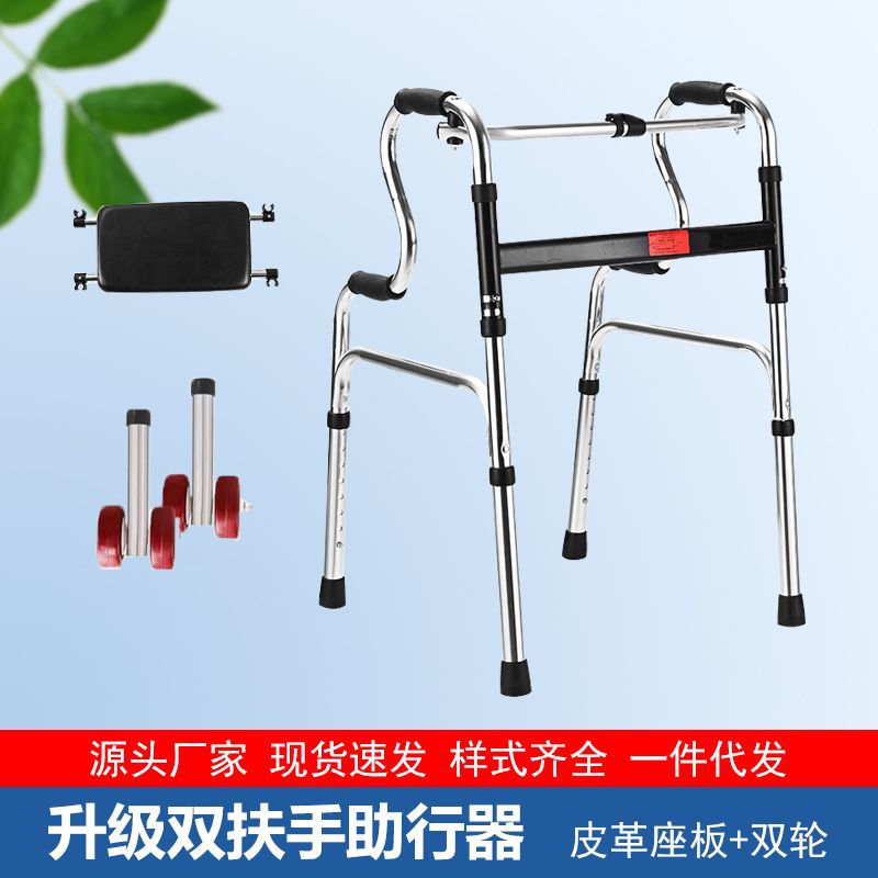 Adjustable Elderly Walker for Disabled Mobility Aids 铝合金双弯+小黑板+双红轮