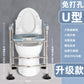 Sturdy Stainless Commode Chair for Home Use U型加固吸盘款