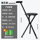 Sturdy, Portable, Foldable Walking Canes for Seniors GZDLHJCSKT1TBH2