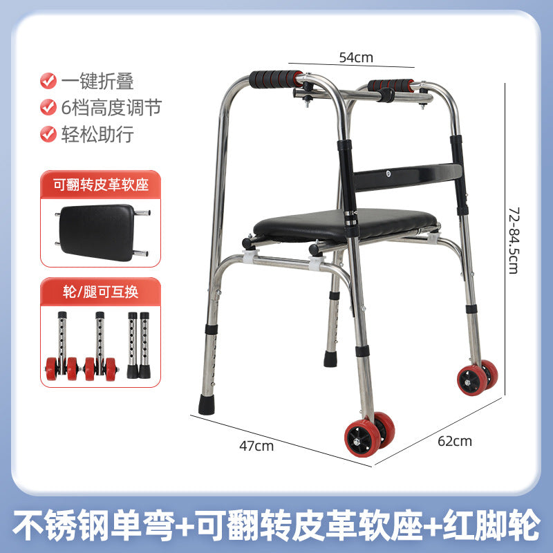 Sturdy Portable Disabled Mobility Aids 单弯+可翻转皮革软座+双红轮 不锈钢款