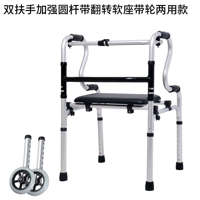 Portable Folding Aluminum Walker for Elderly YC8204NDLH-P