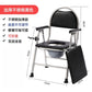 Portable Foldable Commode Chair for Seniors and Pregnant Women 不锈钢圈椅【带座板+不可调节】