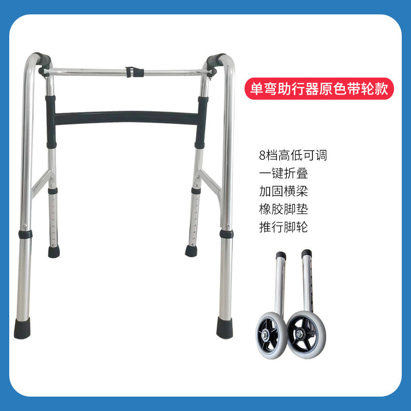 Adjustable Folding Walker for Rehabilitation 583836099