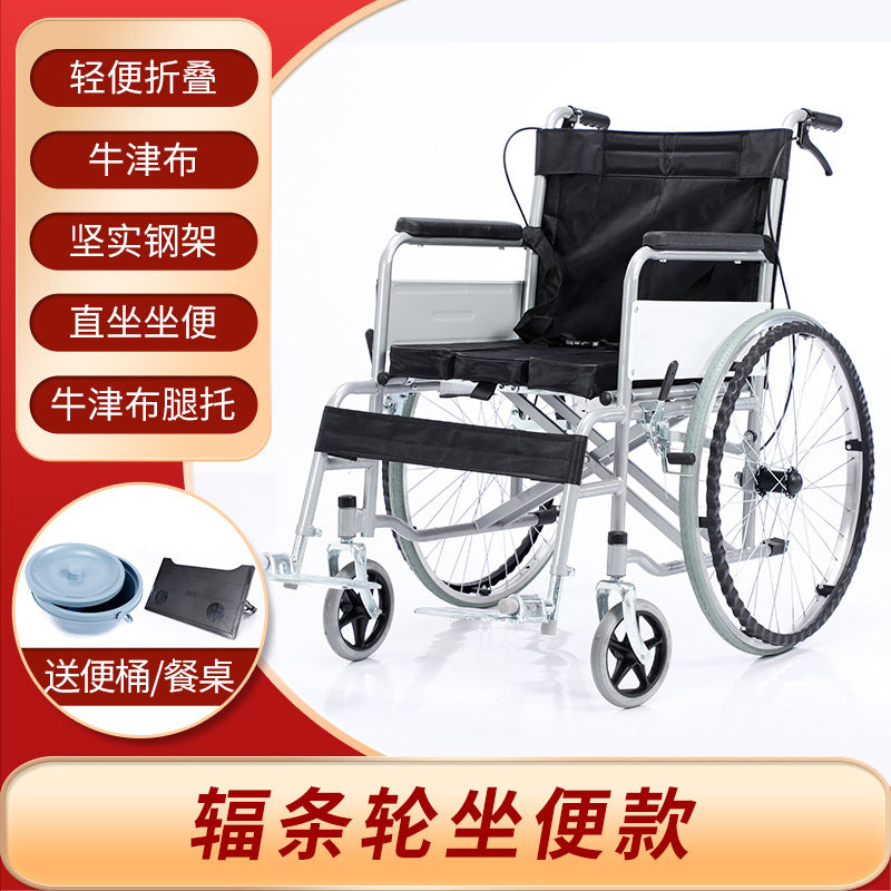 Lightweight Foldable Wheelchairs for Seniors 