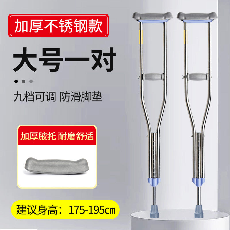 Adjustable Aluminium Alloy Underarm Crutches for Seniors GZ-BXG-L*2