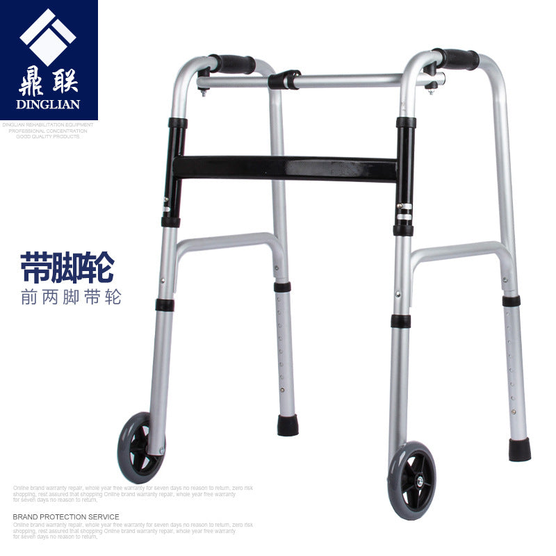 Lightweight Elderly Mobility Aid for Disabled 单弯7011+脚轮1对