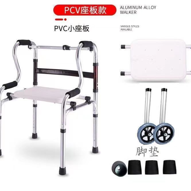 Sturdy Elderly Mobility Aids for Disabled 