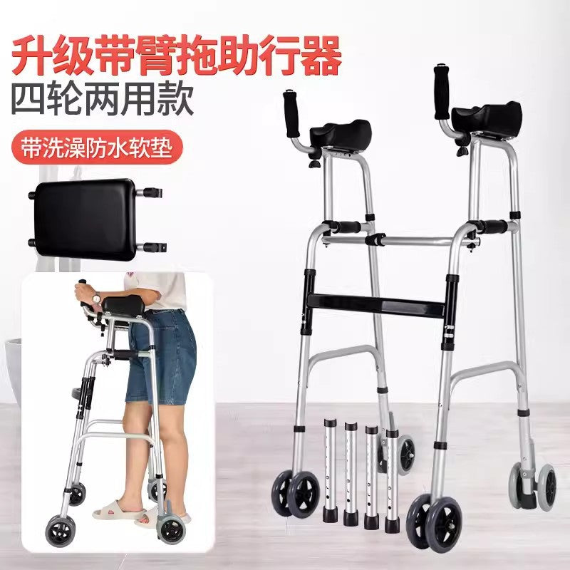 Adjustable Portable Folding Walker 款式六