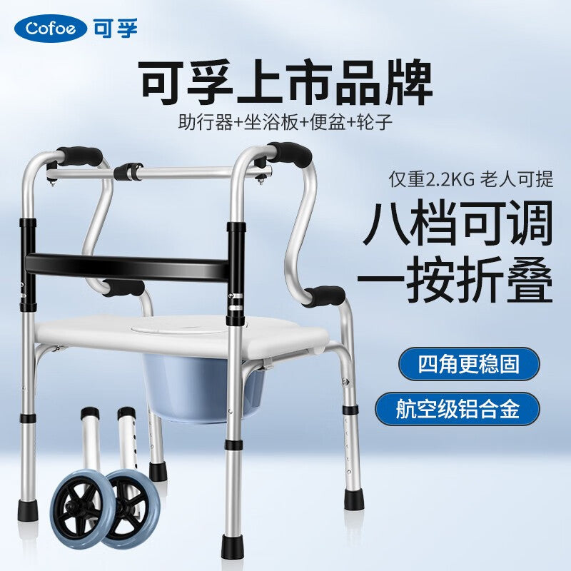 Sturdy Elderly Mobility Aid for Disabled 10410100027680