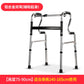 Sturdy Stainless Steel Disabled Mobility Aids 不锈钢双弯助行器（推荐）