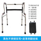 Sturdy Folding Walker for Elderly Rehabilitation 5028510409567