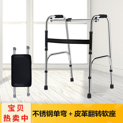 Lightweight Portable Disabled Mobility Aids 不锈钢单弯加皮革翻转软座 默认