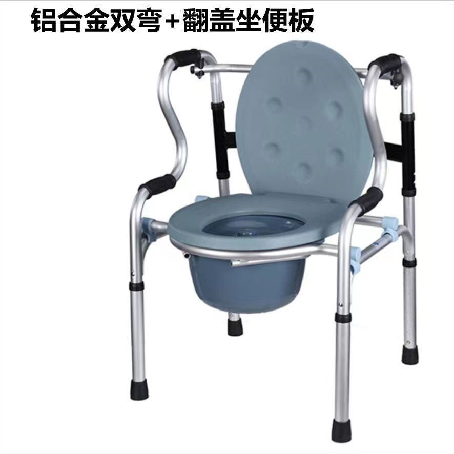 Adjustable Stainless Folding Walker 铝合金双弯+翻动坐便板