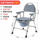 Portable Foldable Commode Chair for Seniors and Pregnant Women 不锈钢圈椅【防水塑料面+可调节】