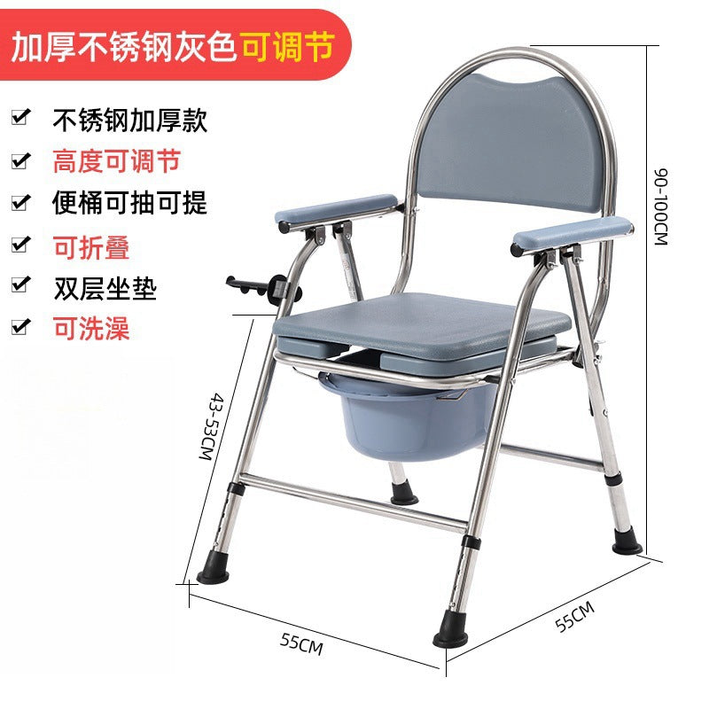 Portable Foldable Commode Chair for Seniors and Pregnant Women 不锈钢圈椅【防水塑料面+可调节】