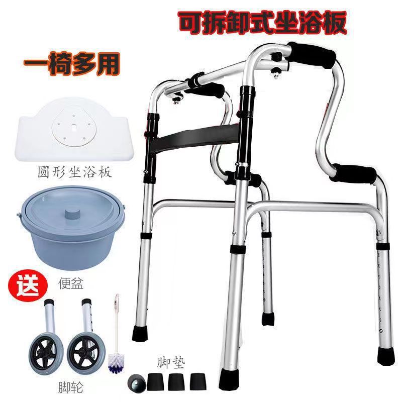 Sturdy Elderly Mobility Aids for Disabled 