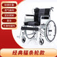 Lightweight Foldable Wheelchairs for Seniors 