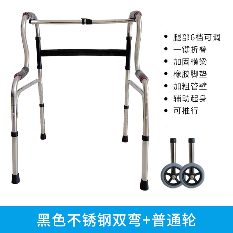 Sturdy Folding Walker for Elderly Rehabilitation 5028510409568