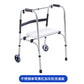 Portable Folding Walker for Elderly 不锈钢单弯黑杠加灰轮洗澡板