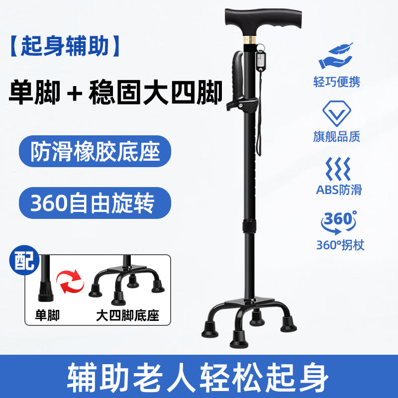 Sturdy & Portable Walking Canes for Seniors FSLRSZMS1JGDD4