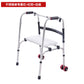 Sturdy Aluminum Mobility Aids for Disabled 不锈钢单弯黑杠+红轮+白板