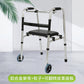 Adjustable Aluminum Alloy Mobility Aids for Disabled 单弯+单轮+皮革座板