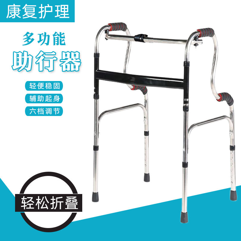 Sturdy Stainless Steel Mobility Aids for Disabled 双弯黑杠 助行器 皮革坐板 黑色