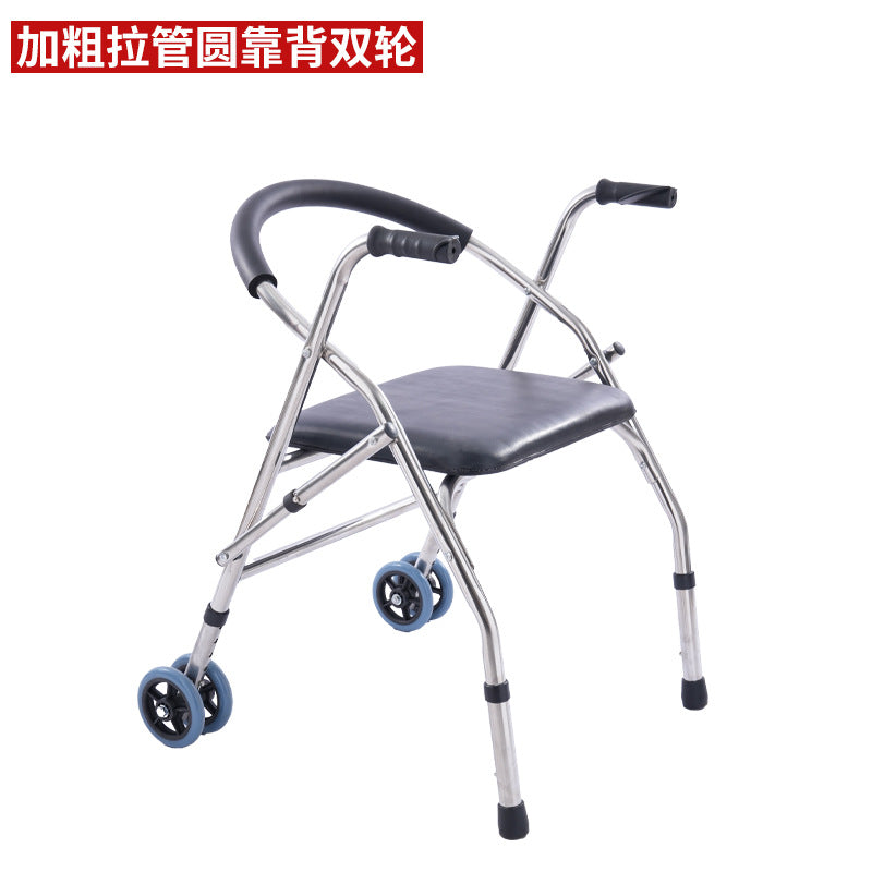 Adjustable Folding Walker with Stainless Steel Tubes 加粗拉管圆靠背双轮 白